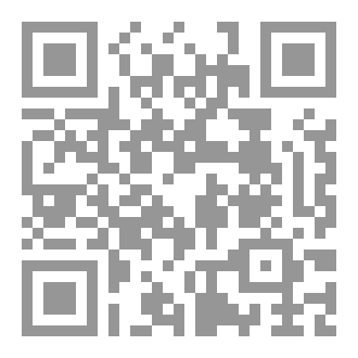 Qr Code مهمة إيميلي