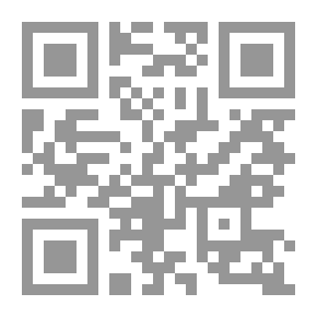 Qr Code لهذا أقبل يد أمي