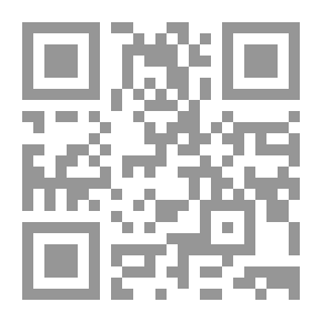 Qr Code أوجه عدم دستورية القوانين فى الفقه وقضاء المحكمة الدستورية العليا