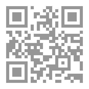 Qr Code التسويق المتميز في المصرف الإسلامي (مدخل منهجي وتطبيقي)