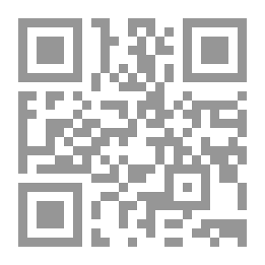 Qr Code من خبأ وجه القمر