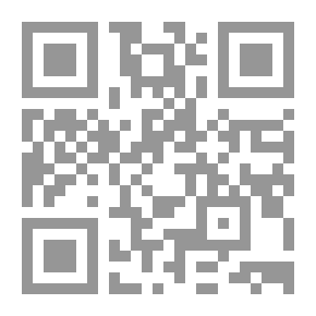 Qr Code مجموعة قضايا التنفيذ - اجتهادات ونصوص