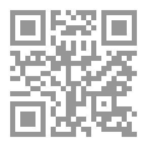 Qr Code الاستبداد والمرجعية في الخطاب الإسلامي (دراسة الحالة المعاصرة)