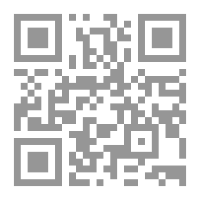 Qr Code العنف وإدارة الصراع السياسي في الفكر الإسلامي بين المبدأ والخيار - رؤية إسلامية