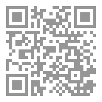 Qr Code رحلة في متشابهات جزء عمّ