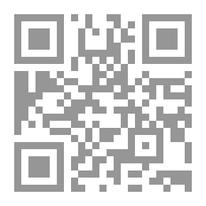 Qr Code إقامة غير شرعية