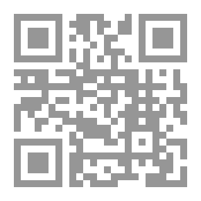 Qr Code حكايات حب وبطولات فرعونية #2: غرام الفراعنة
