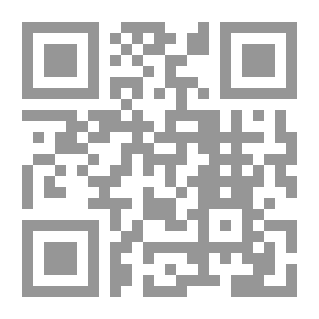 Qr Code الاحتجاج بخبر الآحاد في مسائل الاعتقاد