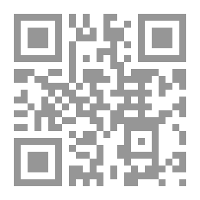 Qr Code مراقبة الشرطة في قانون العقوبات - دراسة مقارنة