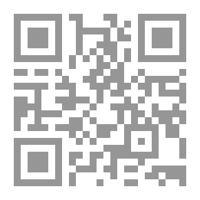 Qr Code دراسة في طب الرسول المصطفى - الأمراض