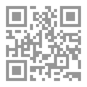 Qr Code رسالة في التغليب