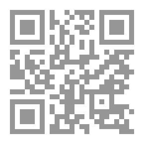 Qr Code إدارة المشروع - منهج معرفي ودليل تطبيقي