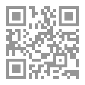 Qr Code التنبيه بسواطع الأدلة على اختلاف مطالع الأهلة