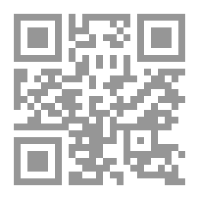 Qr Code المسائل المشتركة بين أصول الفقه وأصول الدين