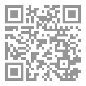 Qr Code للعنة كايلوس (القرية البعيدة)