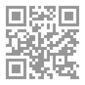 Qr Code البلابل الصادحة على أغصان سورة الفاتحة