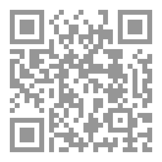Qr Code ديوان (طوفان غزة)