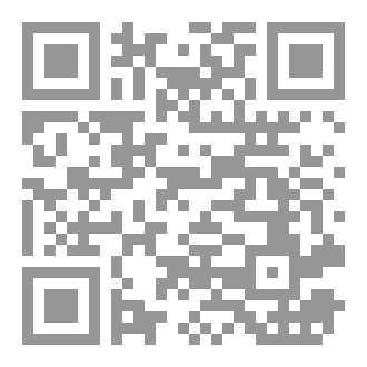 Qr Code السباحــــــة الفيـزيائيـــــة - The Physics Of Swimming