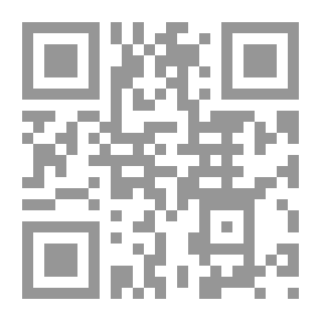 Qr Code الأساس القانوني لحماية الأسرار التجارية في القانون الاردني والقانون الأمريكي
