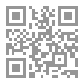 Qr Code الثأر الرمزى ` تماس الهويات فى واحات الجنوب التونسى`