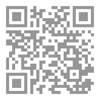 Qr Code وبلغت القلوب الحناجر