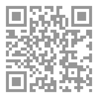 Qr Code مباحث في الوحي