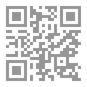 Qr Code البنية الثنوية للكون وقوانينه