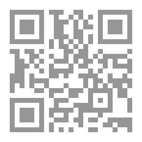Qr Code علي بن ظافر الأزدي ؛ حياته وشعره