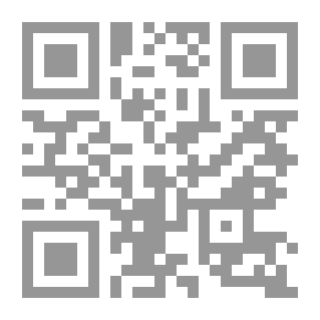 Qr Code البنات و الخوف