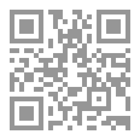 Qr Code الإدارة المدرسية - الواقع والمأمول