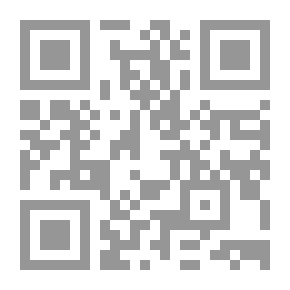 Qr Code قضايا في الفلسفة الإسلامية
