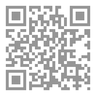 Qr Code أنين الصمت