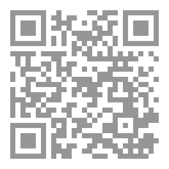 Qr Code قوانين تغيير الوجود