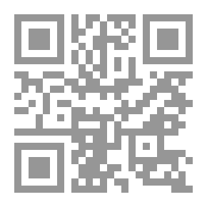 Qr Code التخطيط والإشراف التربوي والتعليمي والإداري