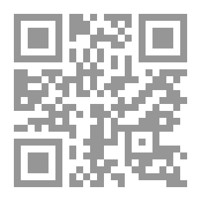 Qr Code المشروعات الصغيرة : دراسة الجدوى نماذج مشروعات ؛ التمويل والتنفيذ ؛ إدارة المشروع