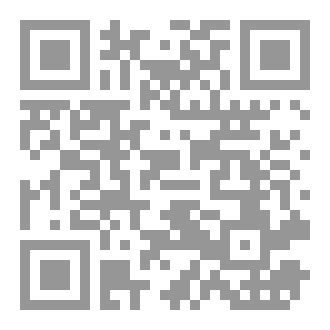 Qr Code Hai'yyah Poem
