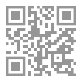 Qr Code الموسوعة الكنسية لتفسير العهد القديم - الجزء الثالث عشر - سفر الأمثال