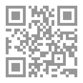 Qr Code الحماية الجنائية لنقل وزراعة الأعضاء البشرية.. بين الشريعة والقانون المقارن
