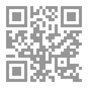 Qr Code المنهل الحديث في شرح الحديث (الجزء الثالث)