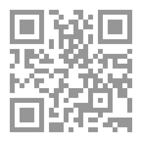 Qr Code سنن الدارقطني - الجزء الأول