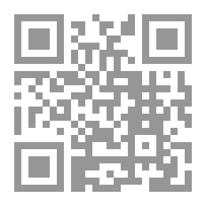 Qr Code المناجات العلوية Intimate Supplication