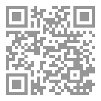 Qr Code أوابد وإبداعات حضارية من سورية