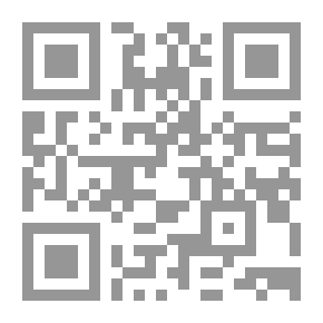 Qr Code Interpretation Of The Great Qur'an - Part Two