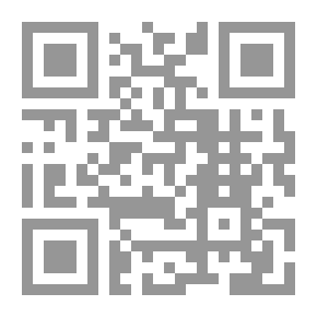 Qr Code الاستراتيجية الوطنية الشاملة - الأردن الأقوى