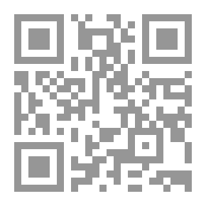 Qr Code من قضايا الفكر السياسي: الحقوق الطبيعية