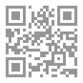 Qr Code دراسة حالات تسويقية وإدارية