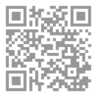 Qr Code هواجس في الإدمان