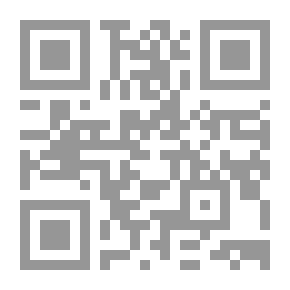 Qr Code التأصيل القانوني للشمول المالي في ضوء التحول الرقمي