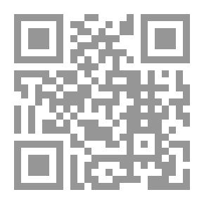 Qr Code كنز العمال - الجزء السادس عشر