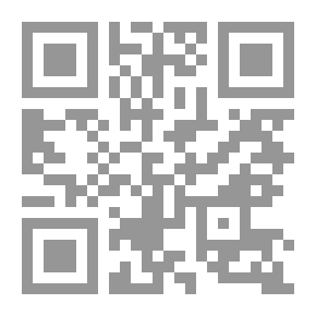 Qr Code الأنشطة التربوية فى مواجهة المشكلات السلوكية للطلاب ` الأسباب - المظاهر - العلاج ` الجزء السادس `
